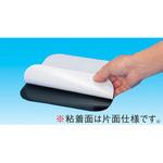 プラベース用ゴムシート 因幡電工