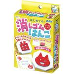 イラストシート付き!はじめての消しゴムはんこ アーテック