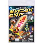 55990 シャイニングセイバークラフトキット アーテック[学校教材・教育玩具]