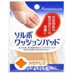65242 SORBO クッションパッド外反母趾用 三進興産