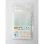 ラゲッジカバー ラッキーシップ