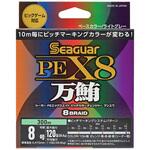 PEX8 ピッチカラーチェンジャー万鮪(マンユウ) 300m巻 シーガー