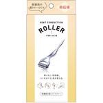 AP-707837 熱伝導トリートメントローラー アルファックス