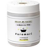 AP-435907 Furomori(フロモリ) アルファックス