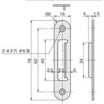 NS-540用L型ストライク アトムリビンテック