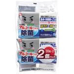 除菌の激落ちくんウエット LEC(レック)
