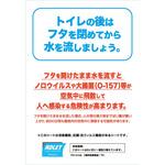 アドレット 松浦産業