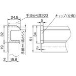 ロング手掛け WS-9189 キャップ アトムリビンテック
