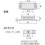 赤ワシマグネット スタンダードタイプ アトムリビンテック