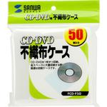 CD・CD-R用不織布ケース サンワサプライ CD/DVD不織布ケース 【通販