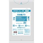 西宮市一般家庭用その他プラゴミ指定袋 日本サニパック