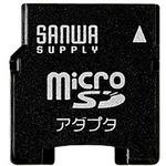 Microsdアダプタ Sd サンワサプライ メモリカード変換アダプタ 通販モノタロウ Adr Microk