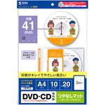 cd 安い ラベル 印刷 用紙