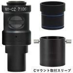 NY-CZ-C Cマウントズーム変換アダプター マイクロネット