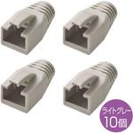 ADT-MC8 モジュラーカバー サンワサプライ