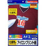 洗濯 に 強い アイロン プリント ペーパー】のおすすめ人気ランキング