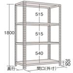軽量開放型棚ボルトレス ホワイトグレー色 荷重(kg):600/棚1連当り サカエ