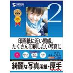 印画紙 A4】のおすすめ人気ランキング - モノタロウ