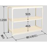 ラークラック150kg (アイボリー) 単体タイプ サカエ