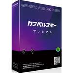カスペルスキー プレミアム 3年1台版 Kaspersky