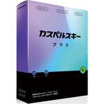 カスペルスキー プラス 3年10台版 Kaspersky