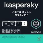 カスペルスキー スモール オフィス セキュリティ 1年10台版 カード版 Kaspersky