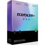カスペルスキー プラス 1年1台版 Kaspersky