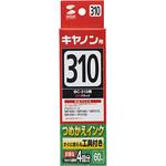 詰め替えインク サンワサプライ