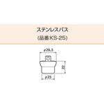 排水栓 ステンレス浴槽用 JFE建材