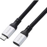 USB-C 延長ケーブル USB-Cプラグ-USB-Cポート 10Gbps USB3.2(Gen2) PD100W 映像出力 ナイロンメッシュ エレコム