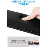 リストレスト キーボード用 450mm 冷感ゲル 三層構造 低反発 滑り止め ステッチ加工 手首置き エレコム