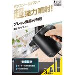 エアダスター 電動 AC電源 コンセント式 ブロワー 強力 最大風速67m/s 2段階風量 500W 3mコード ノズル3種 エレコム