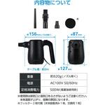 エアダスター 電動 AC電源 コンセント式 ブロワー 強力 最大風速67m/s 2段階風量 500W 3mコード ノズル3種 エレコム