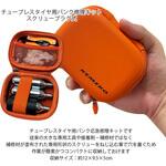 ケメコ スクリュープラグ式チューブレスタイヤパンク修理キット Kemeko