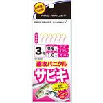 速攻パニクルサビキPT-8050(ピンクスキン) PRO：TRUST(プロトラスト)