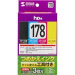 詰め替えインク サンワサプライ