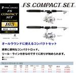 FSコンパクトセット165 PRO：TRUST(プロトラスト)