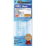 キーボード防塵カバー サンワサプライ
