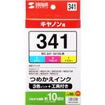 詰め替えインク サンワサプライ