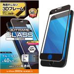 iPhone SE 第3世代/SE 第2世代/8/7/6s/6 用 ガラスフィルム フレーム付 フルカバー 硬度10H エレコム