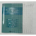 エコターポ 平岡織染