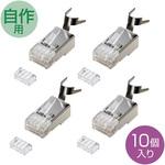 ADT-6RJPOE-10 POEカテゴリ6RJ-45コネクタ サンワサプライ