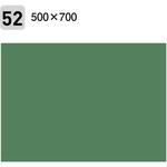 工事写真用黒板 木製・黒 マイゾックス