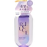 リルーチェパフュームボディソープ プリズムリリー 各種 コスメテックスローランド