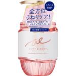 エアリー&イージー メルティリペア シャンプー 各種 コスメテックスローランド