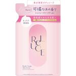 リルーチェパフュームボディソープ シャイニーフリージア 各種 コスメテックスローランド