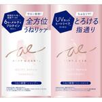 エアリー&イージー メルティリペアシャンプー&トリートメント トライアル コスメテックスローランド