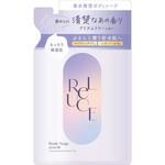 リルーチェパフュームボディソープ プリズムリリー 各種 コスメテックスローランド