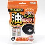 ぐいぐい吸いとる油わたシート 東和産業