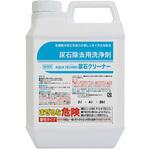 アクアテクノ尿石クリーナー ピュアソン